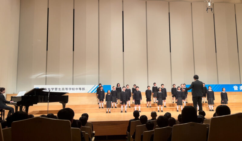 4年生「つなぐ」菅生高等学校中等部音楽祭ゲスト演奏