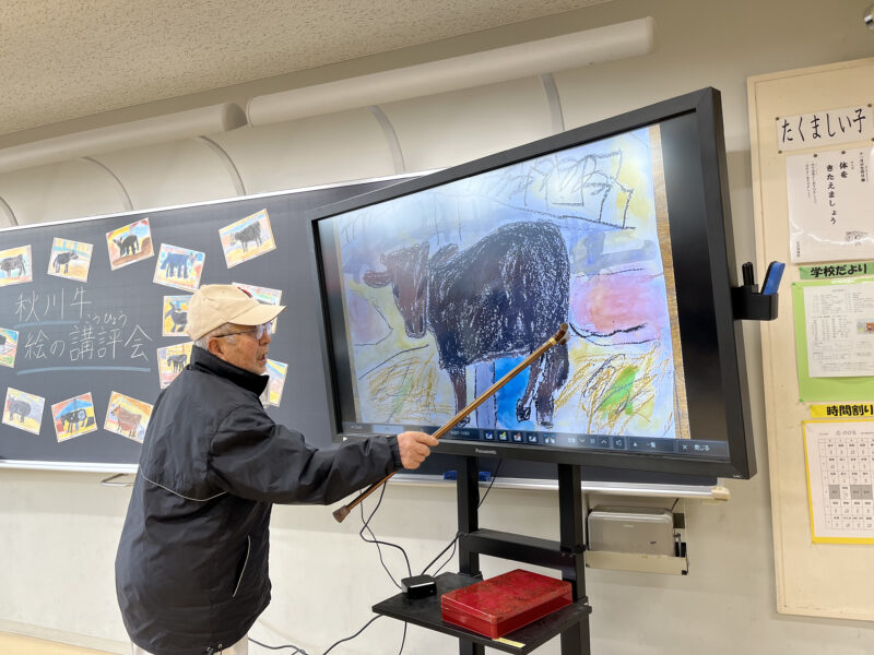🐄ゆたか🐄２年生「秋川牛の絵講評」